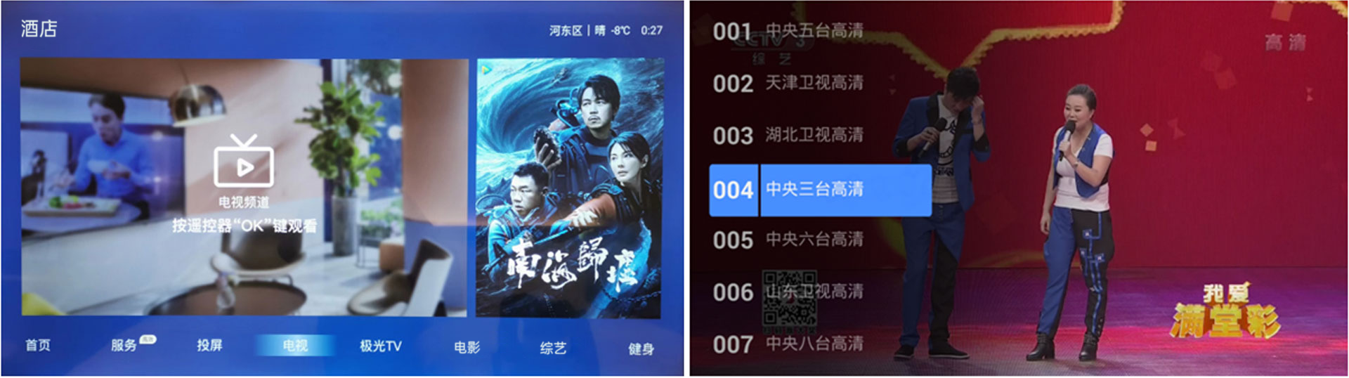 1712882956139173.png 视安补充图片 (1).png